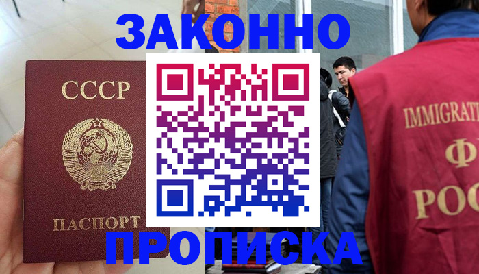 пропишу в квартире в Брянской области